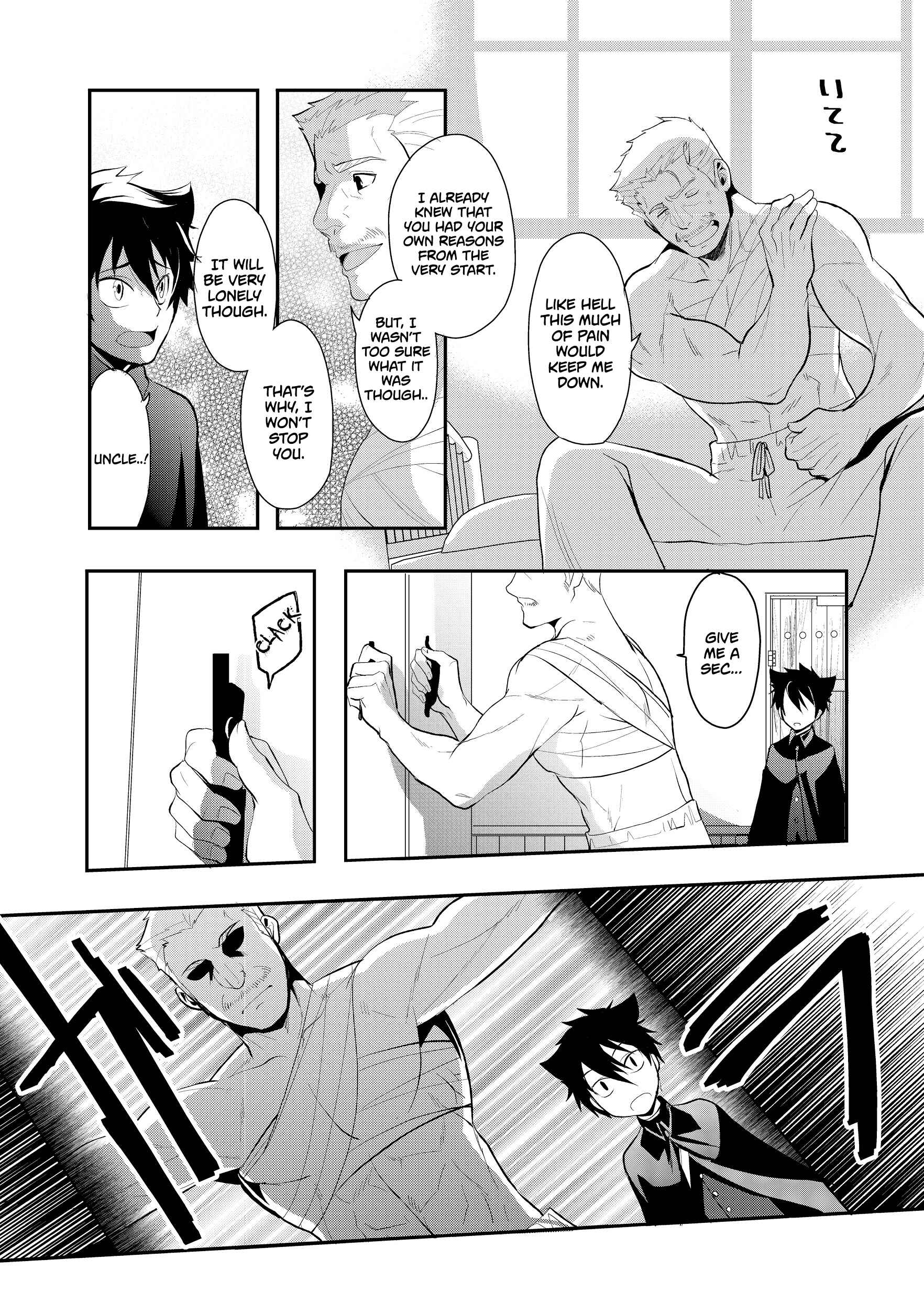 Page 3 Chapter 3.2 Suterare Yuusha wa Kitakuchuu