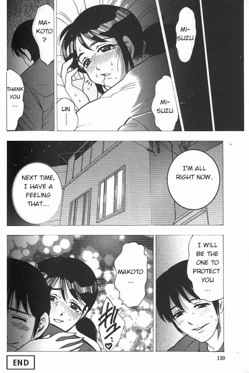 Page 16 Chapter 6 Boseiyoku