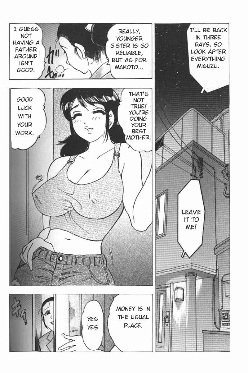 Page 2 Chapter 6 Boseiyoku