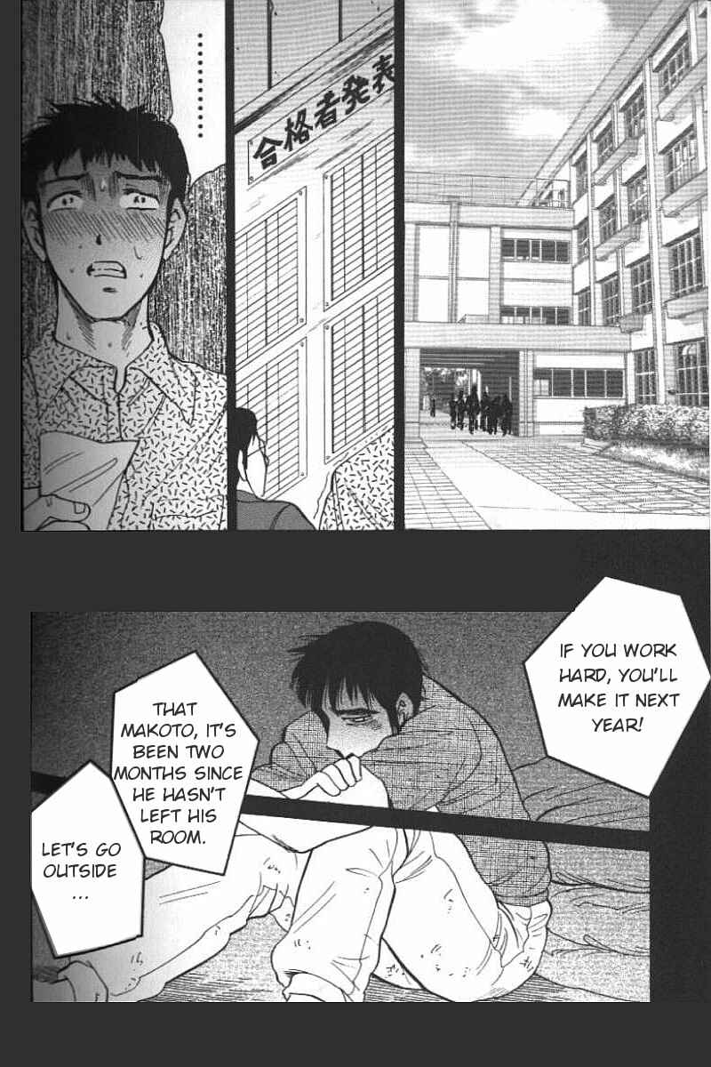 Page 6 Chapter 6 Boseiyoku