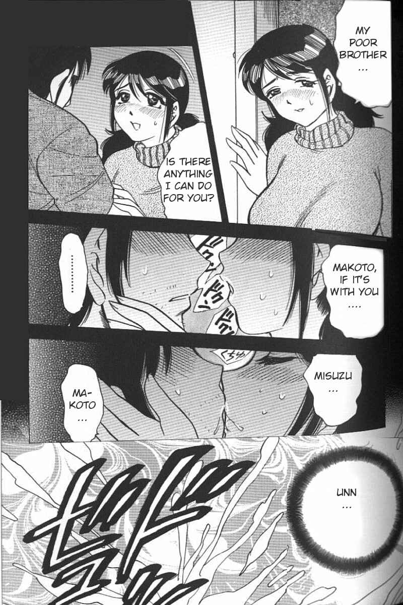 Page 7 Chapter 6 Boseiyoku