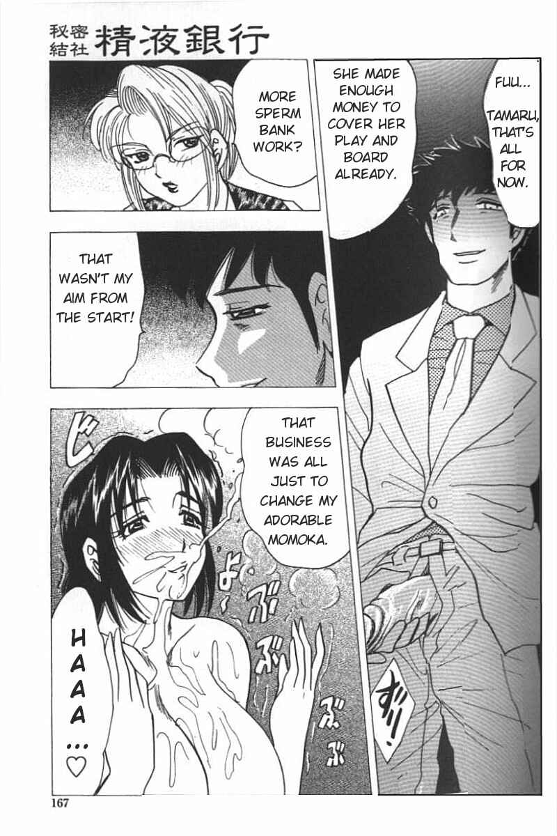 Page 7 Chapter 9 Boseiyoku