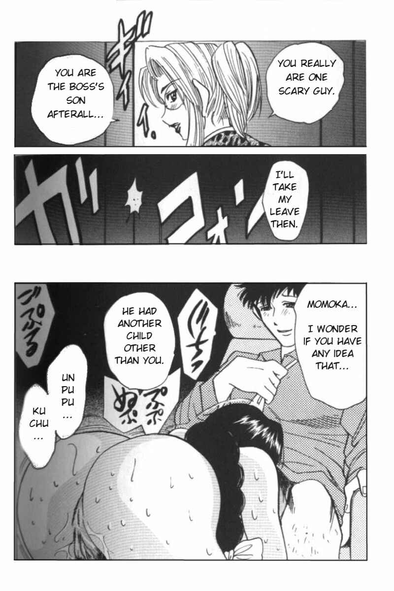 Page 8 Chapter 9 Boseiyoku