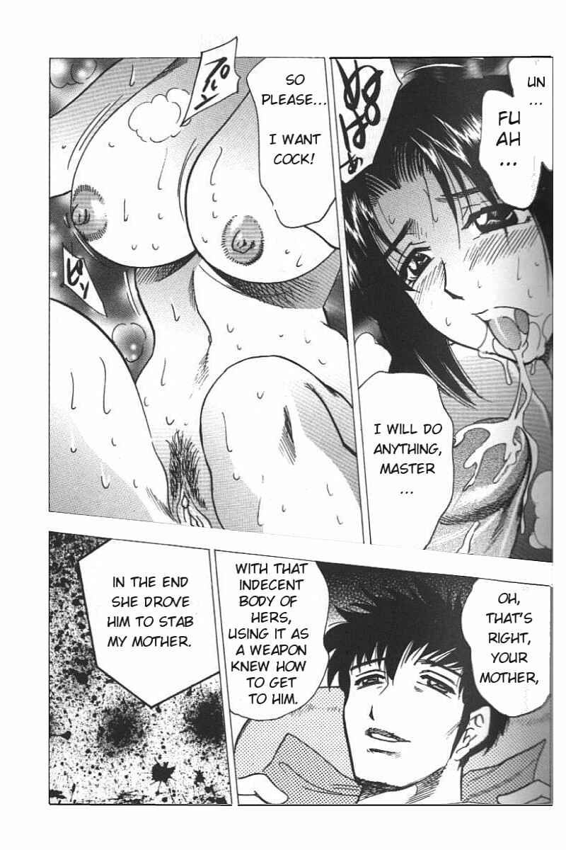 Page 9 Chapter 9 Boseiyoku