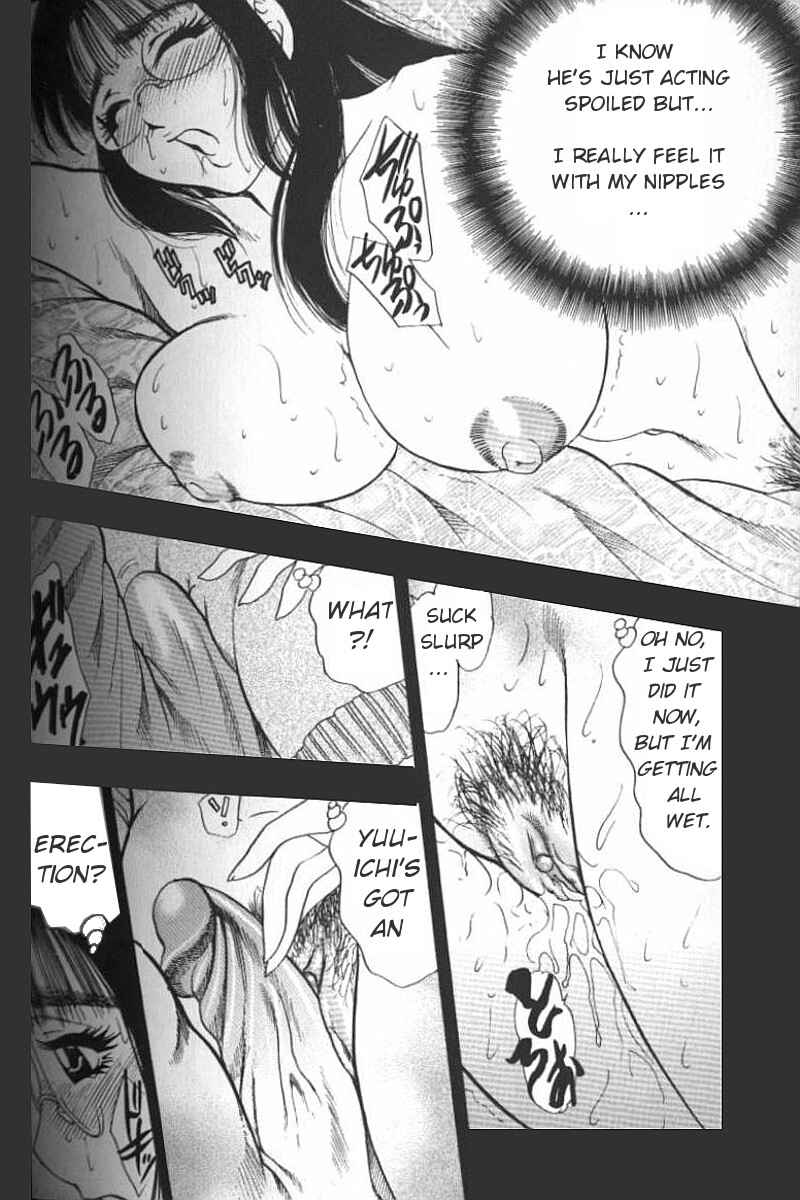 Page 12 Chapter 4 Boseiyoku