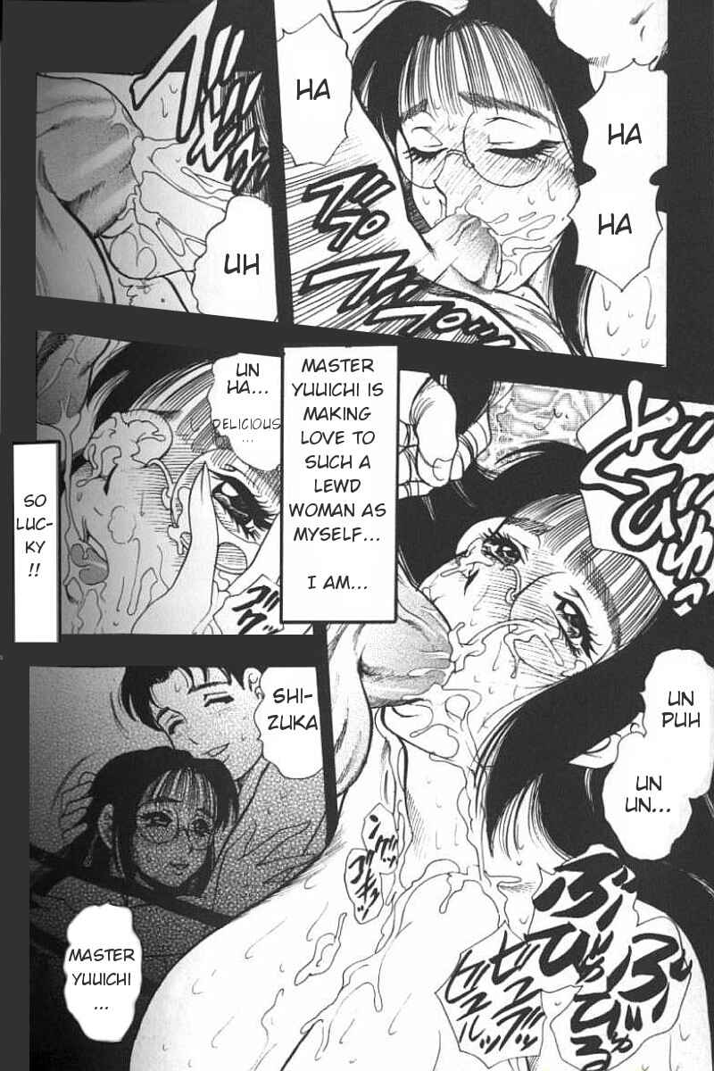 Page 18 Chapter 4 Boseiyoku