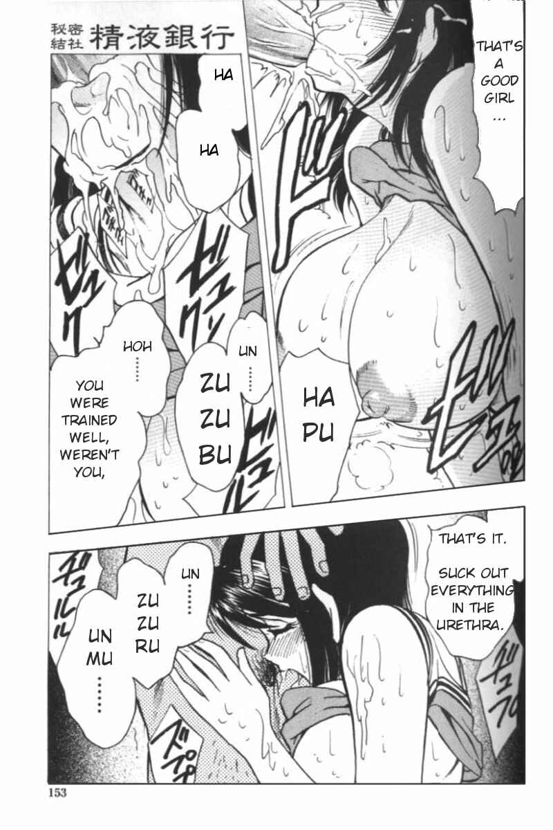 Page 13 Chapter 8 Boseiyoku