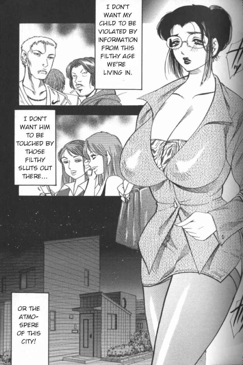 Page 3 Chapter 2 Boseiyoku