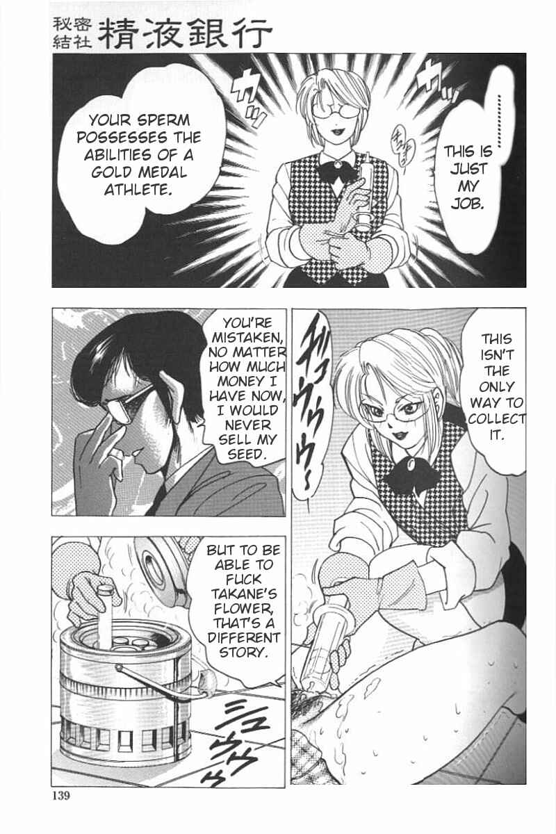 Page 19 Chapter 7 Boseiyoku