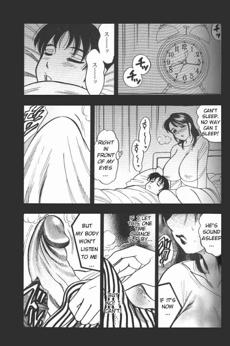 Page 13 Chapter 3 Boseiyoku