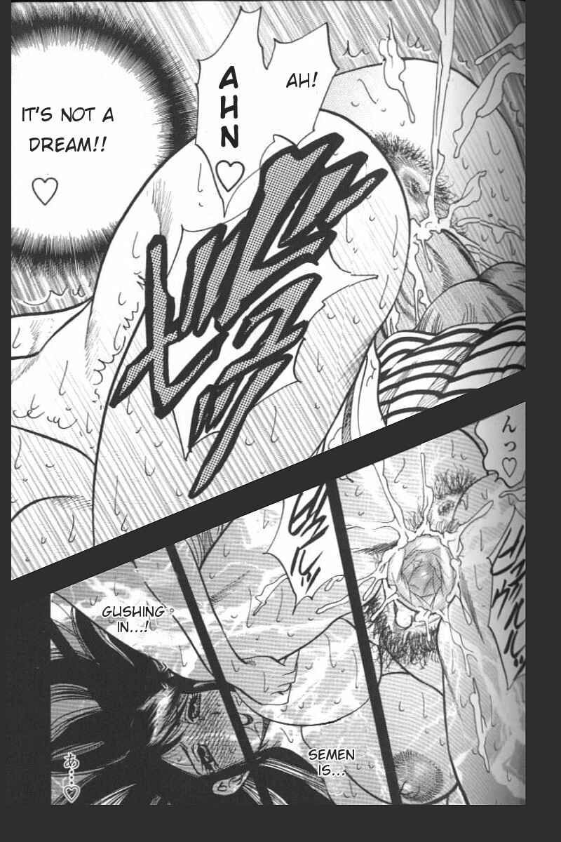 Page 19 Chapter 3 Boseiyoku