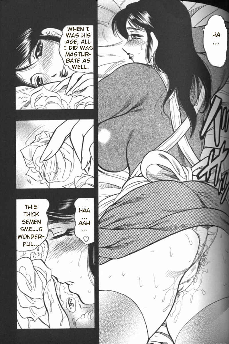 Page 3 Chapter 3 Boseiyoku