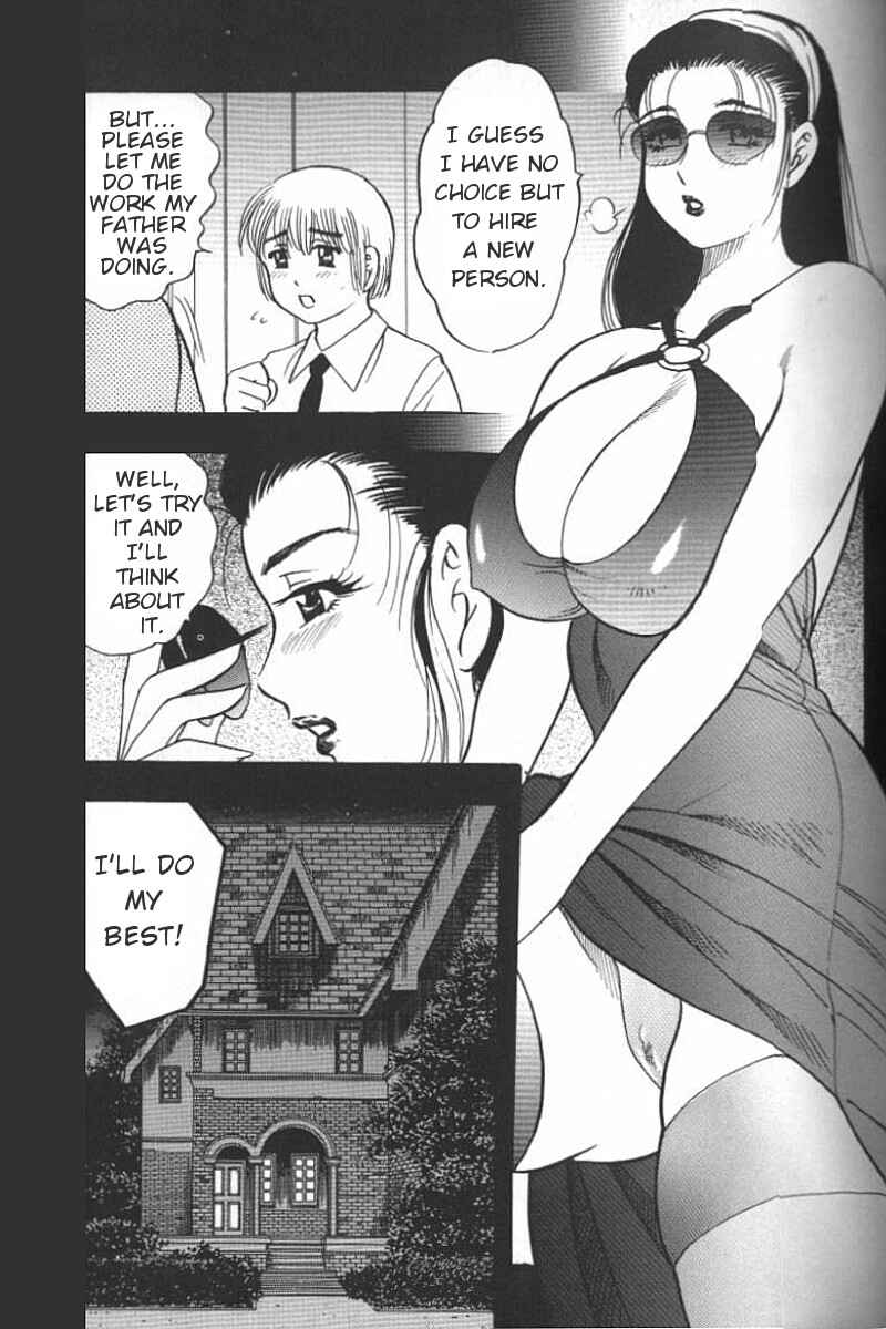 Page 3 Chapter 5 Boseiyoku