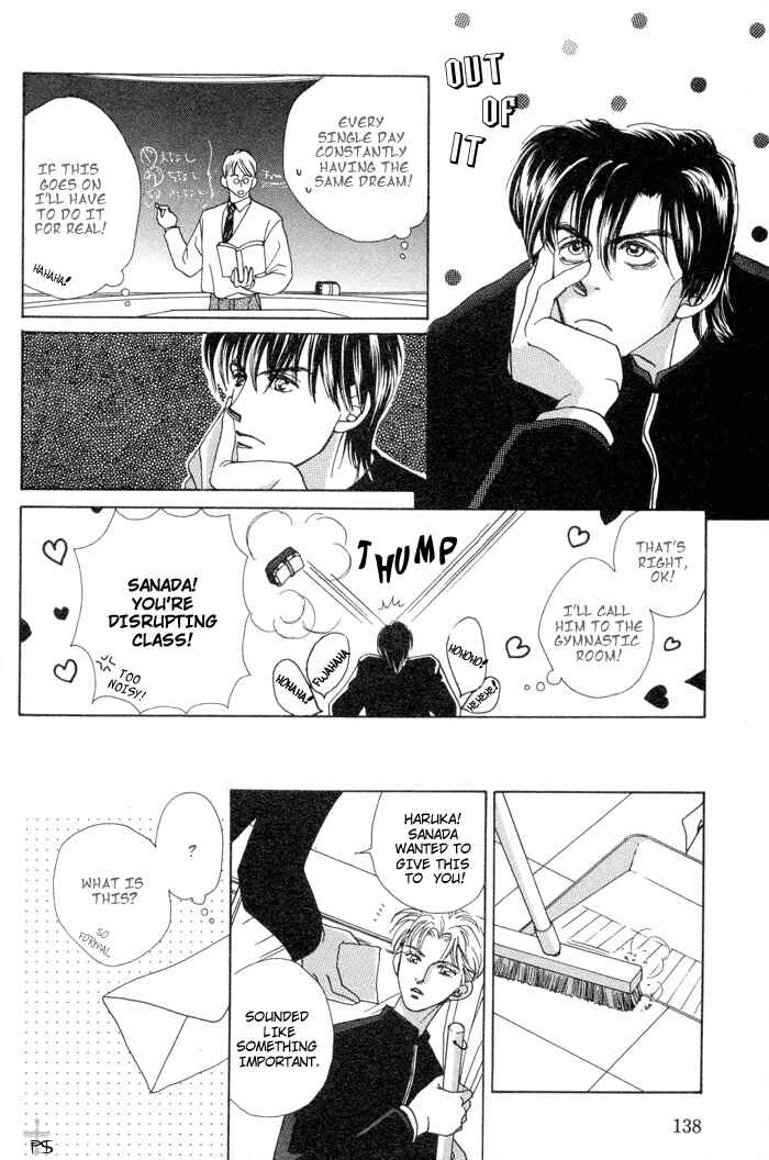 Page 10 Chapter 5 After 5 wa Kiss no Ame