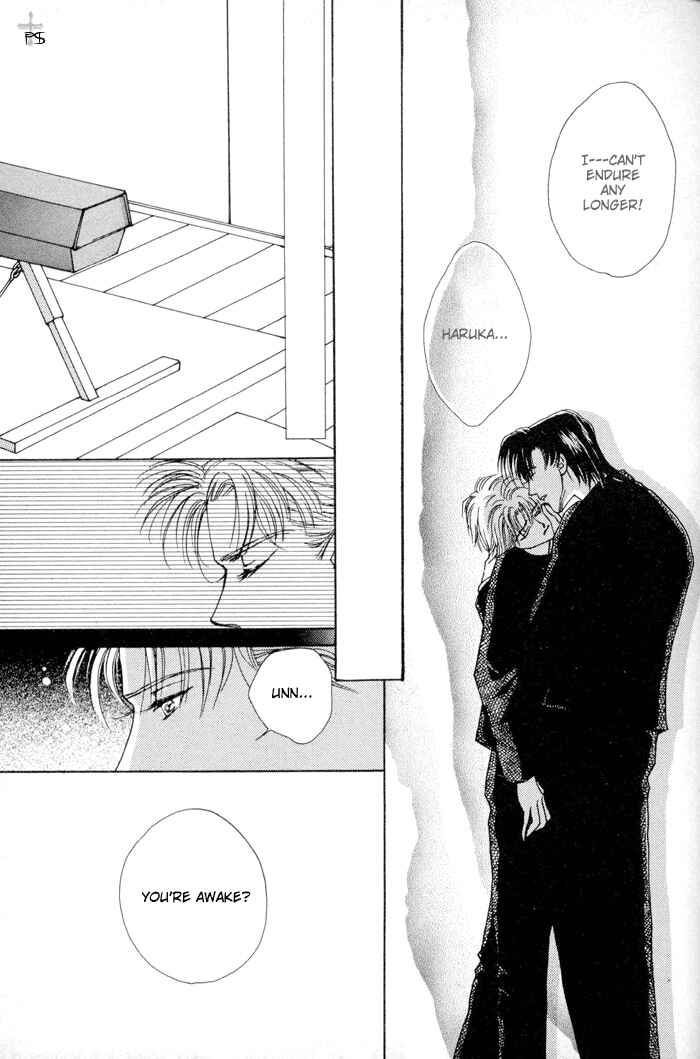 Page 15 Chapter 5 After 5 wa Kiss no Ame