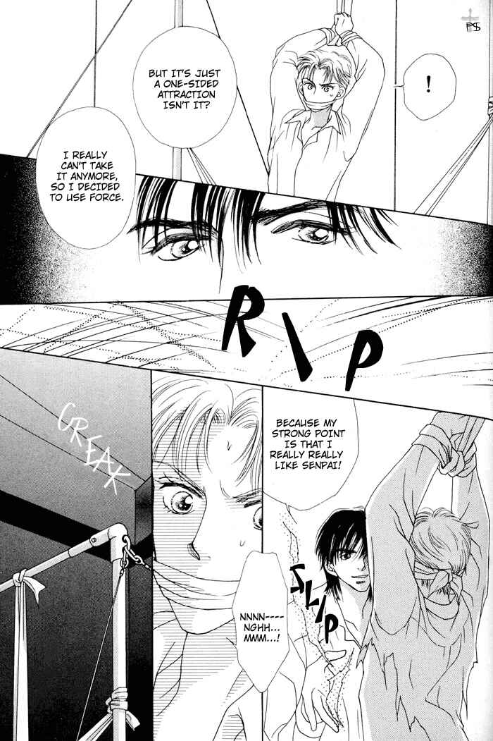 Page 17 Chapter 5 After 5 wa Kiss no Ame