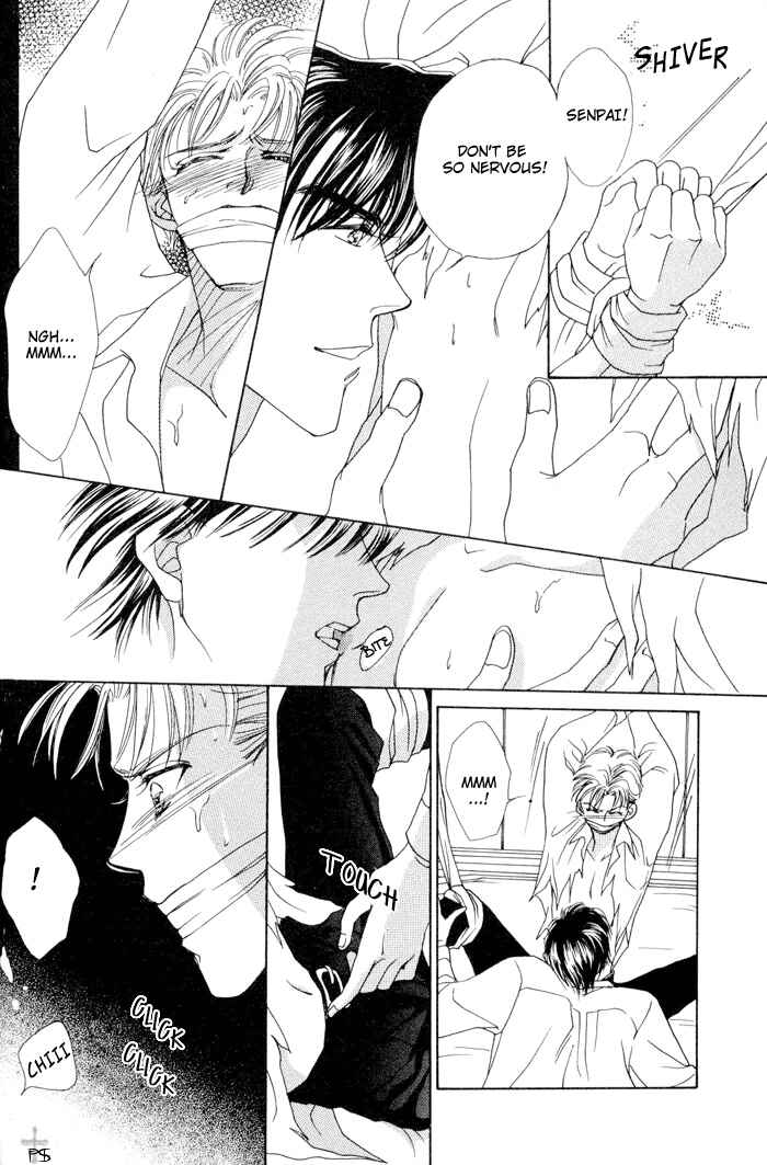 Page 18 Chapter 5 After 5 wa Kiss no Ame