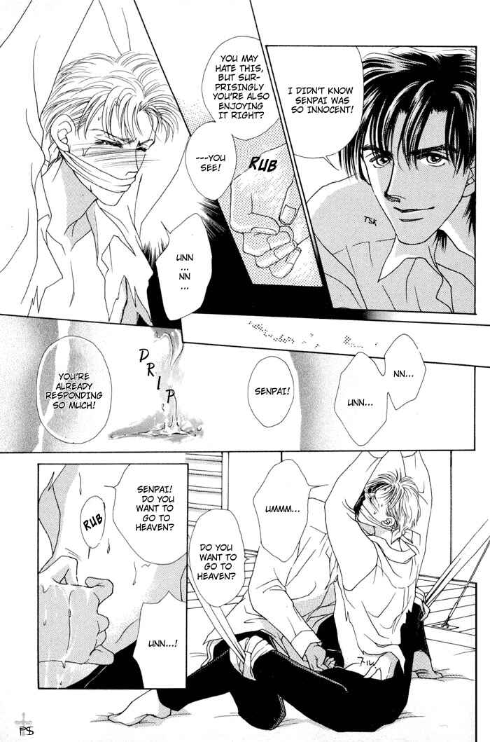 Page 19 Chapter 5 After 5 wa Kiss no Ame