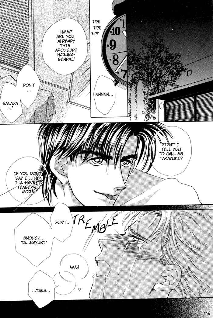 Page 2 Chapter 5 After 5 wa Kiss no Ame