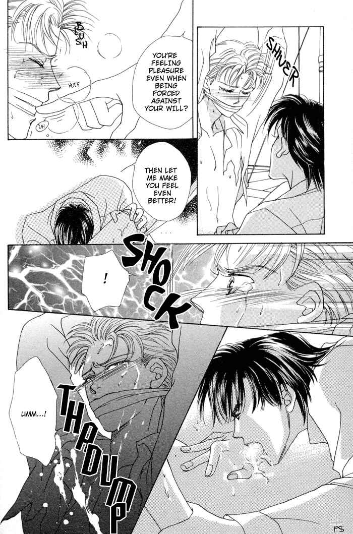 Page 20 Chapter 5 After 5 wa Kiss no Ame