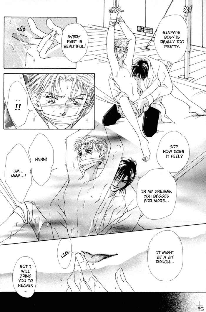 Page 22 Chapter 5 After 5 wa Kiss no Ame