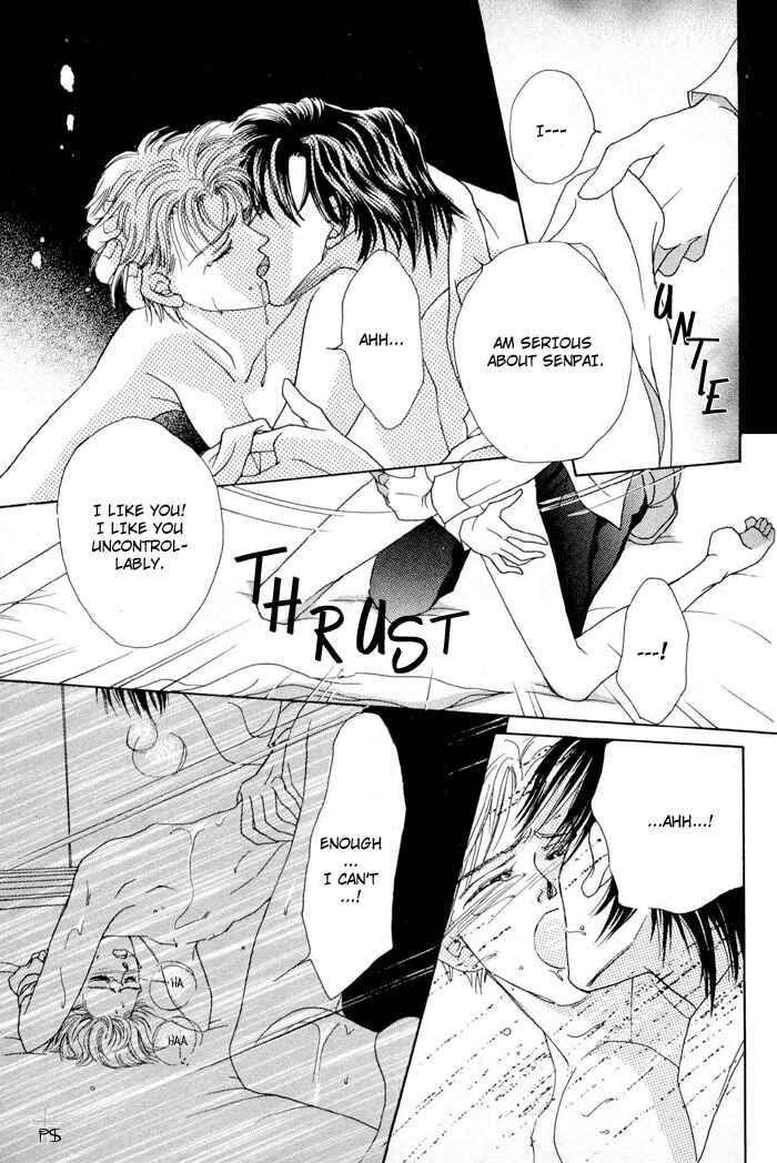 Page 25 Chapter 5 After 5 wa Kiss no Ame
