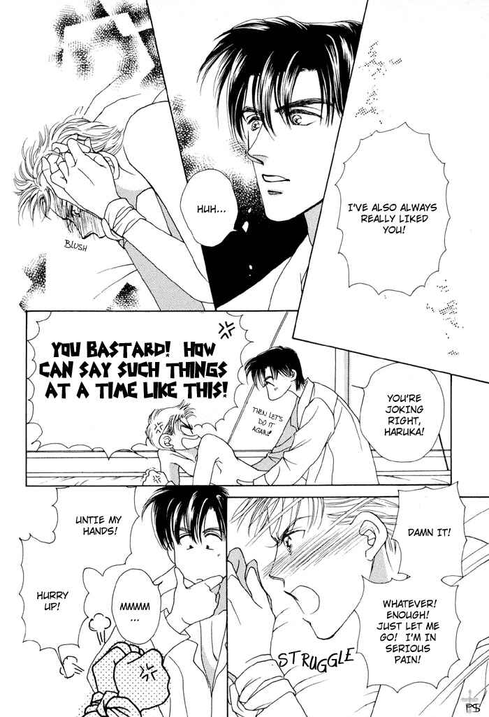 Page 28 Chapter 5 After 5 wa Kiss no Ame