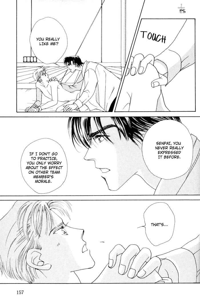 Page 29 Chapter 5 After 5 wa Kiss no Ame