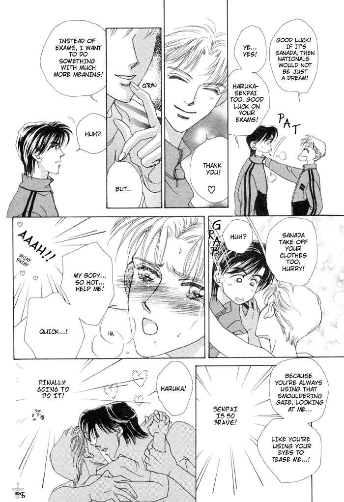Page 6 Chapter 5 After 5 wa Kiss no Ame