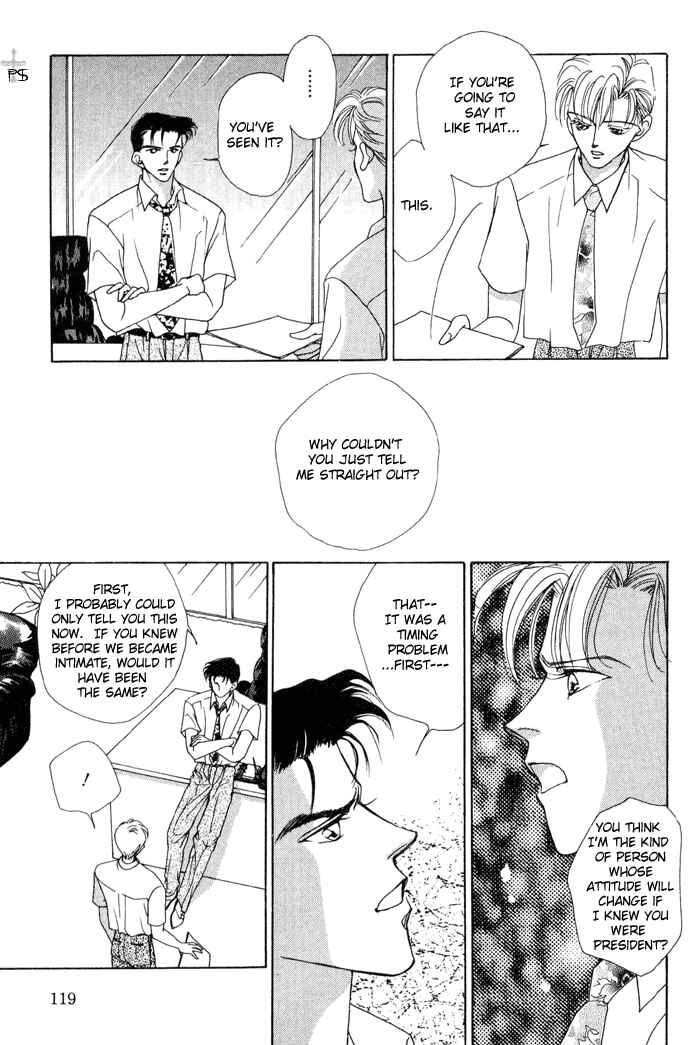 Page 15 Chapter 4 After 5 wa Kiss no Ame