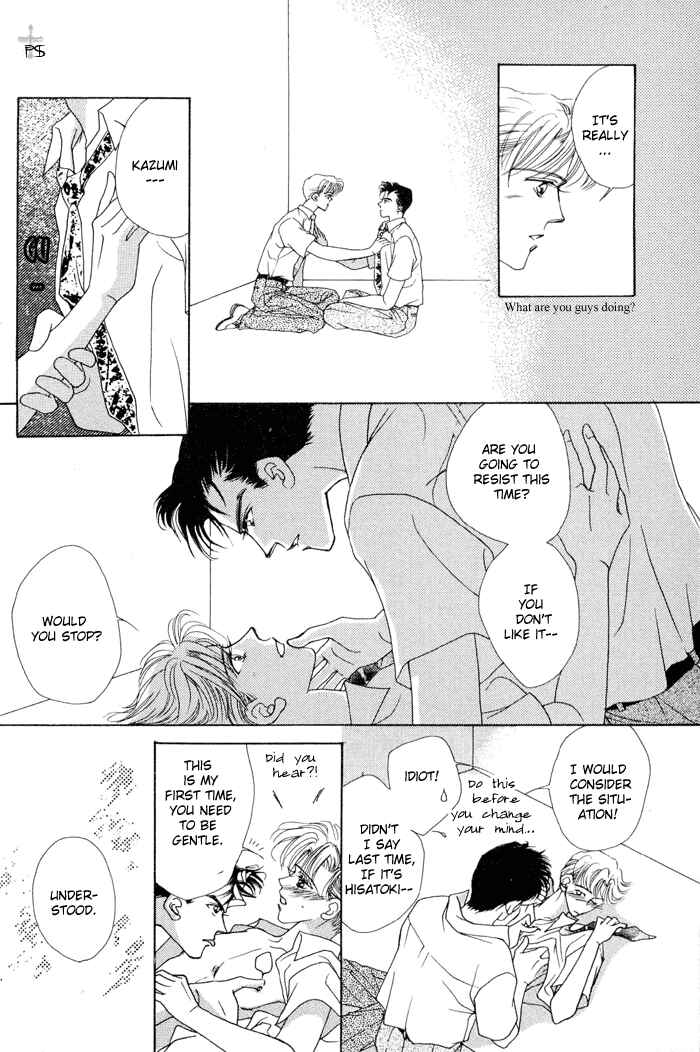 Page 20 Chapter 4 After 5 wa Kiss no Ame