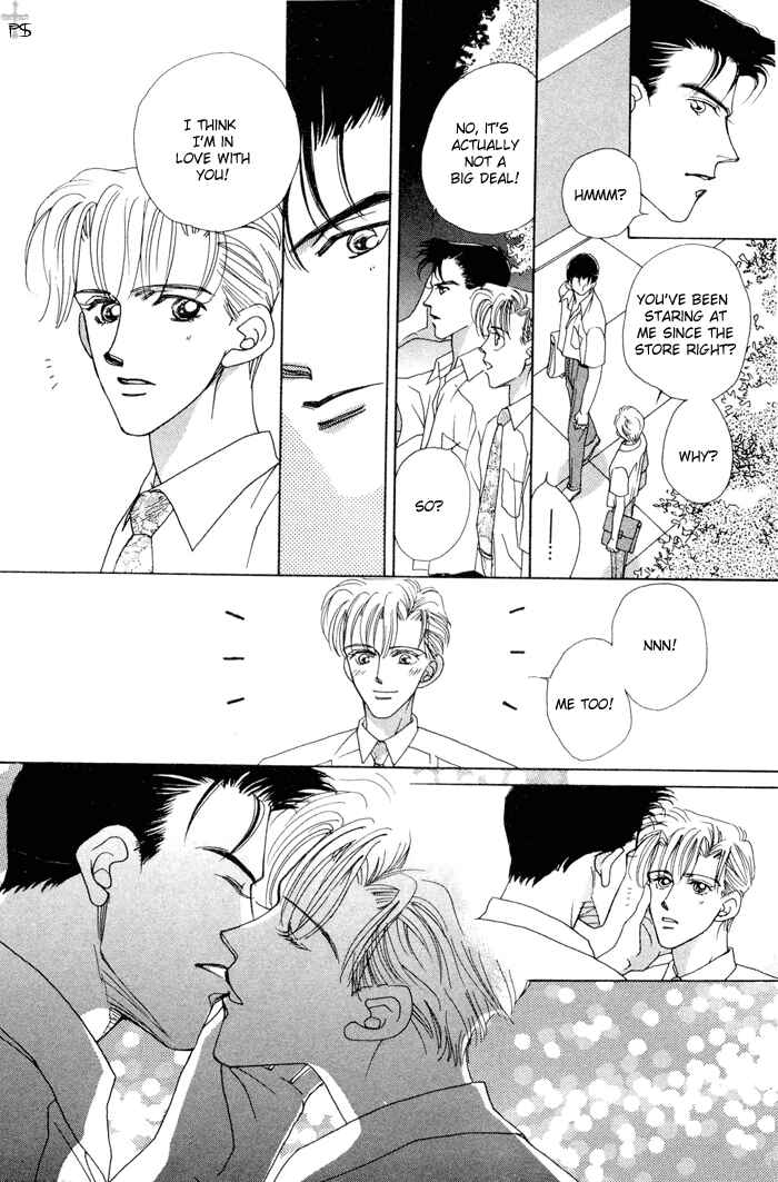 Page 6 Chapter 4 After 5 wa Kiss no Ame