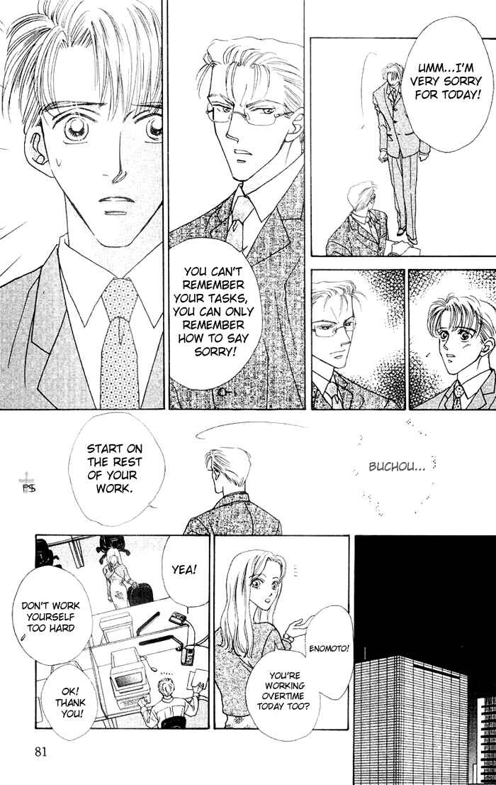 Page 13 Chapter 3 After 5 wa Kiss no Ame