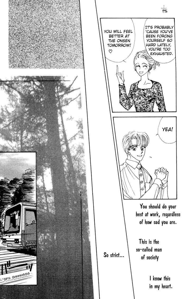 Page 18 Chapter 3 After 5 wa Kiss no Ame