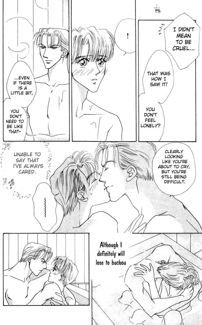 Page 28 Chapter 3 After 5 wa Kiss no Ame