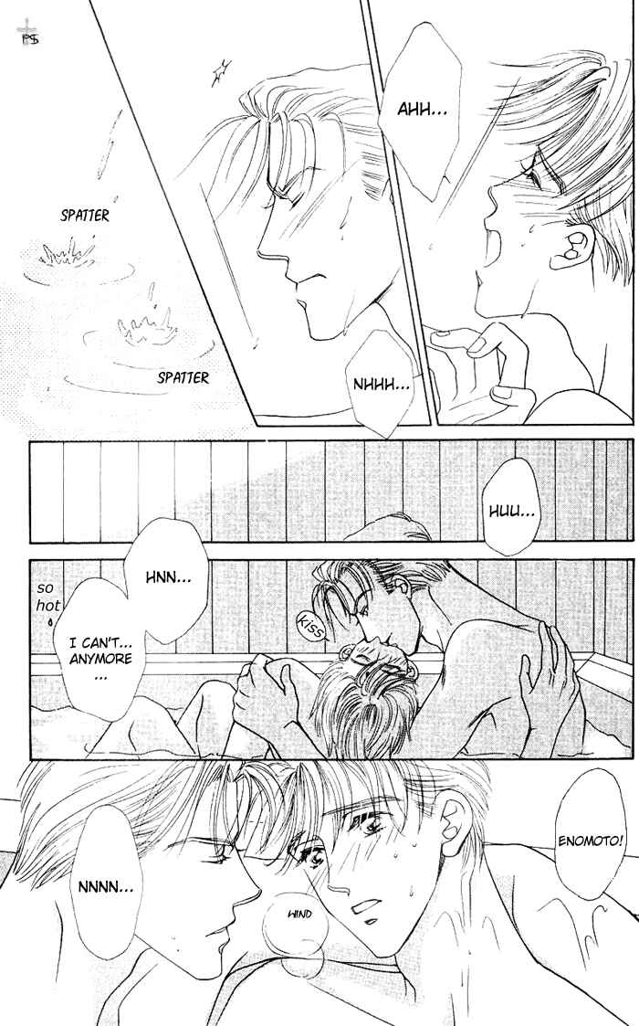 Page 31 Chapter 3 After 5 wa Kiss no Ame