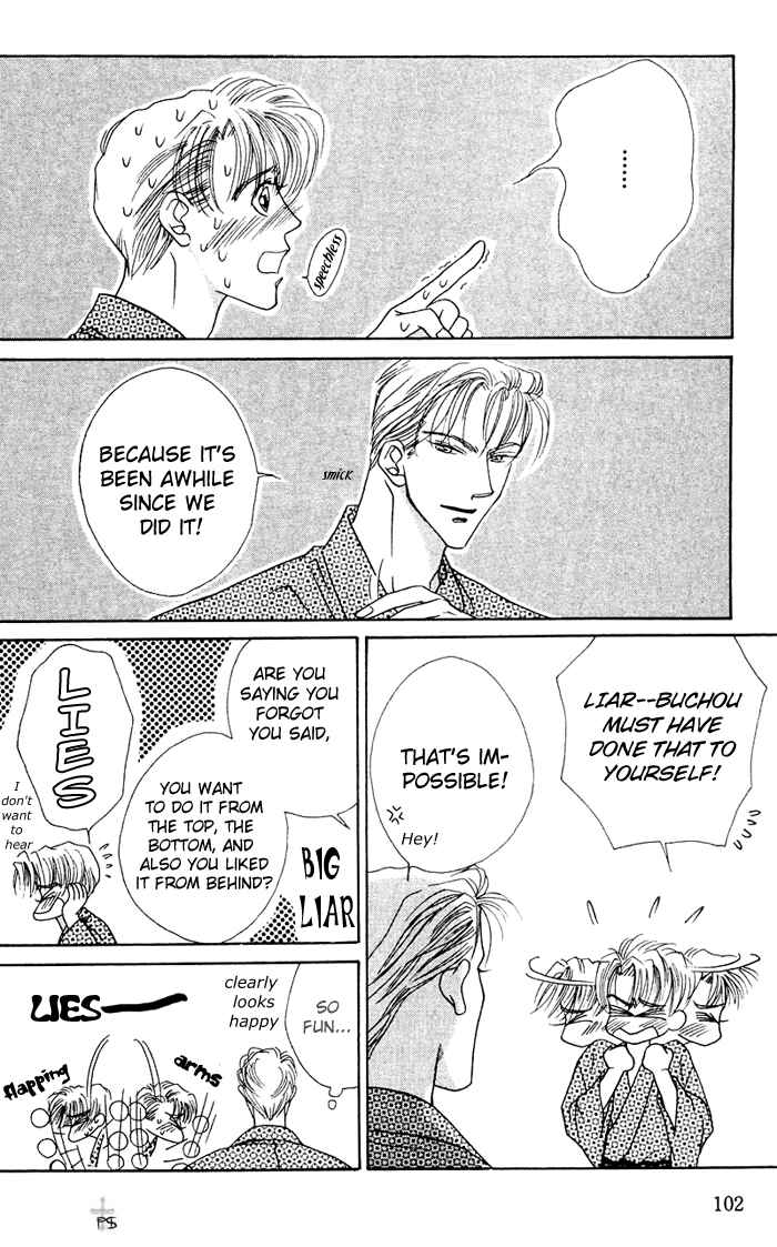 Page 34 Chapter 3 After 5 wa Kiss no Ame