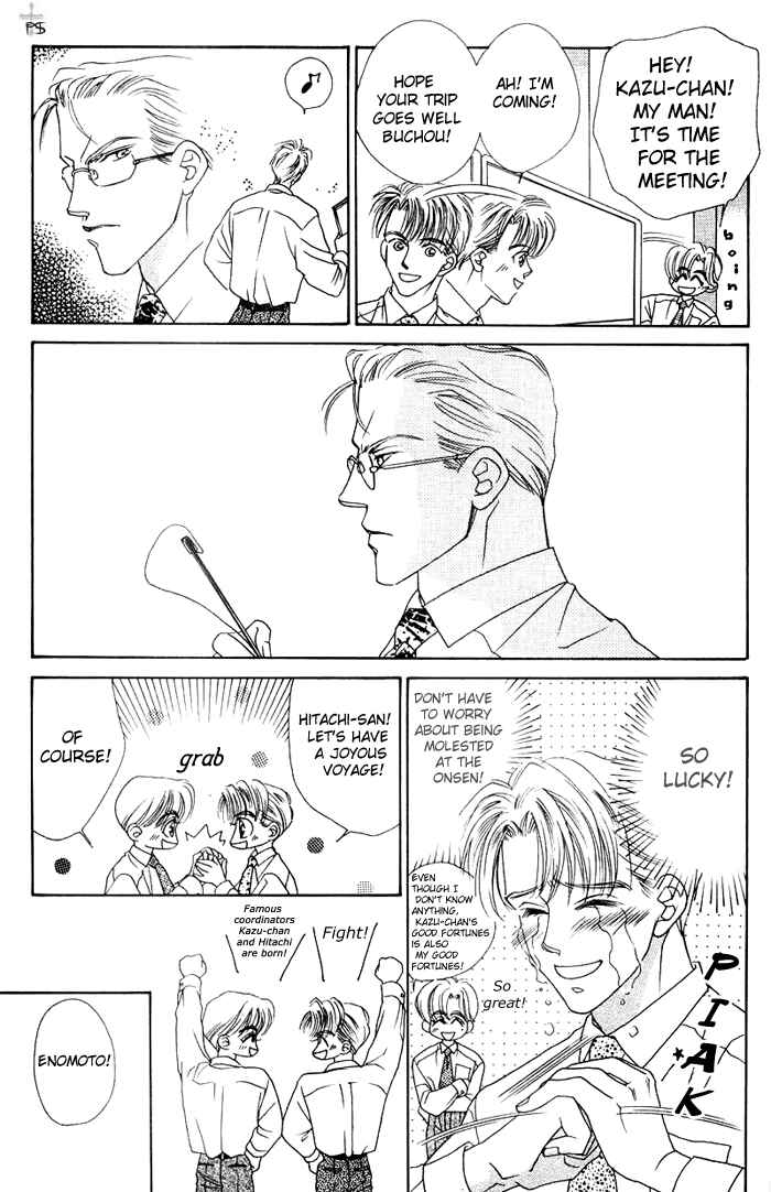 Page 9 Chapter 3 After 5 wa Kiss no Ame