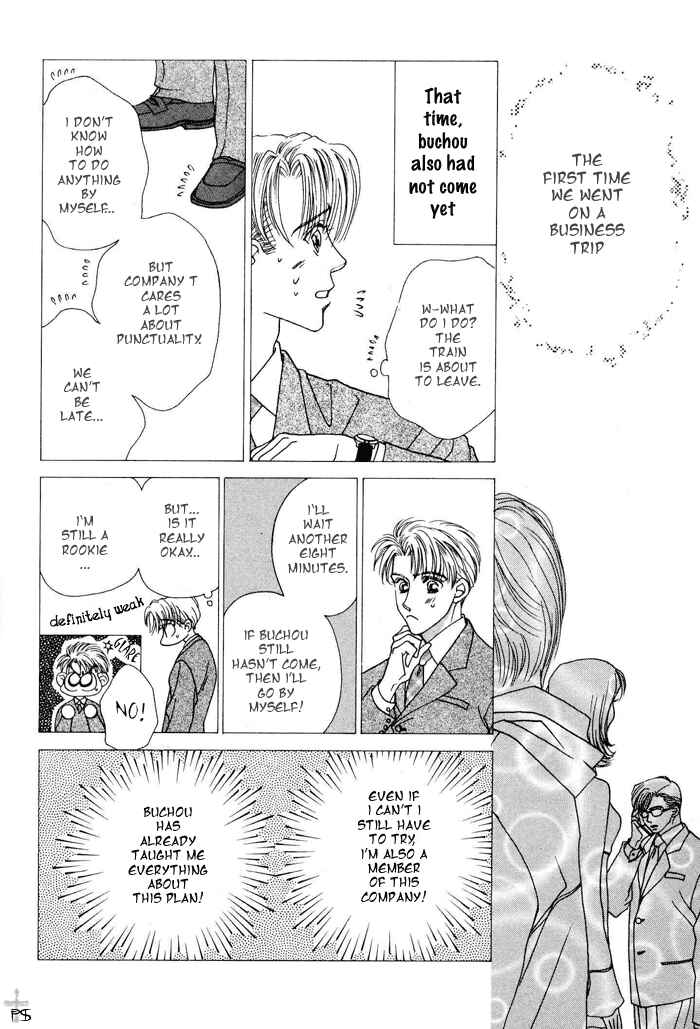 Page 10 Chapter 6 After 5 wa Kiss no Ame