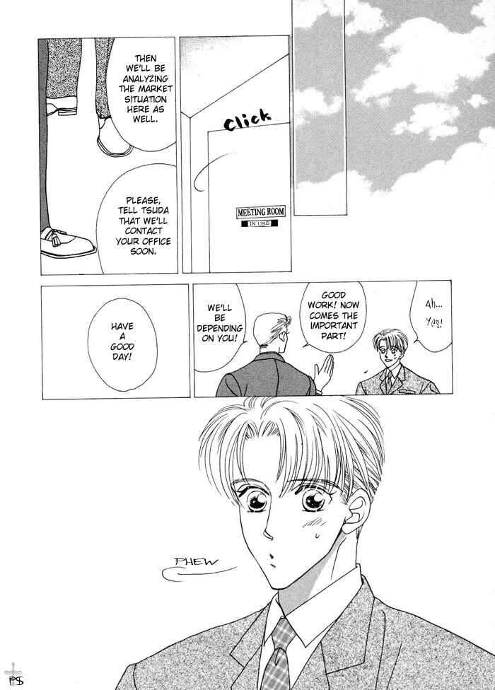 Page 12 Chapter 6 After 5 wa Kiss no Ame