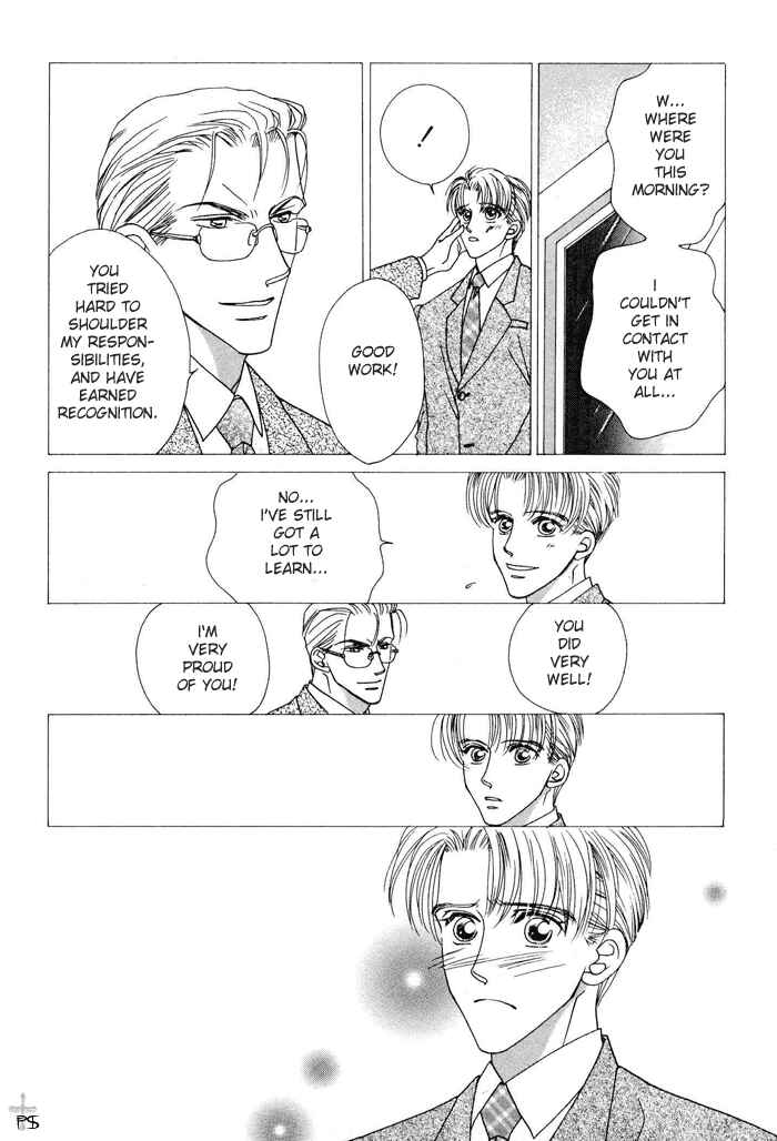 Page 14 Chapter 6 After 5 wa Kiss no Ame