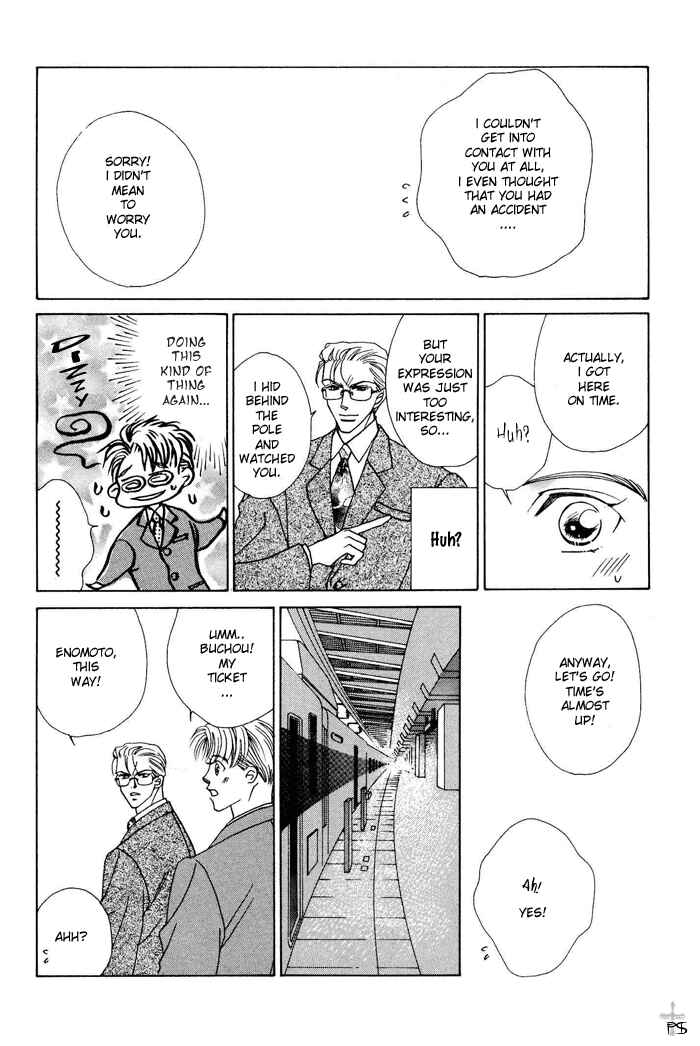 Page 16 Chapter 6 After 5 wa Kiss no Ame