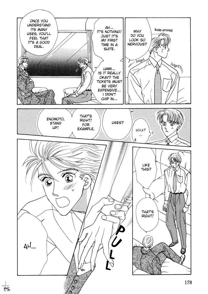Page 18 Chapter 6 After 5 wa Kiss no Ame
