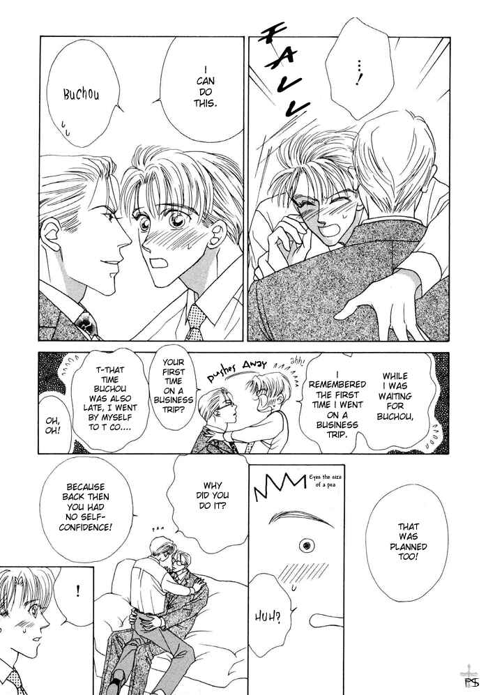 Page 19 Chapter 6 After 5 wa Kiss no Ame
