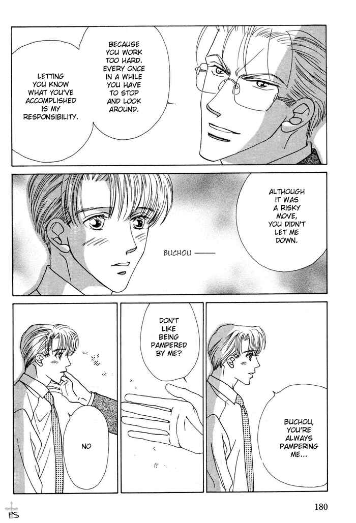 Page 20 Chapter 6 After 5 wa Kiss no Ame