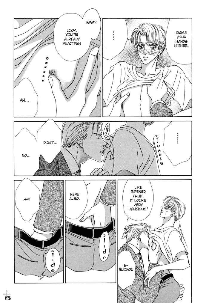 Page 22 Chapter 6 After 5 wa Kiss no Ame