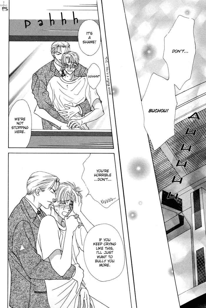 Page 26 Chapter 6 After 5 wa Kiss no Ame