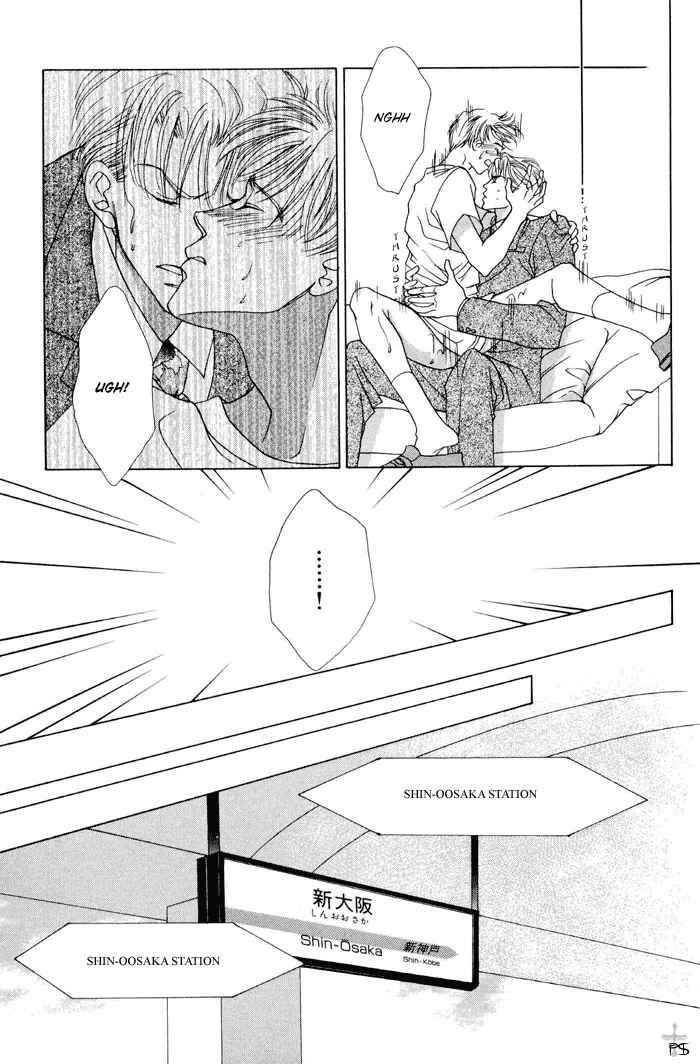 Page 27 Chapter 6 After 5 wa Kiss no Ame