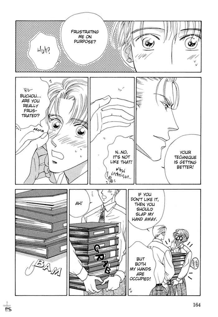 Page 4 Chapter 6 After 5 wa Kiss no Ame