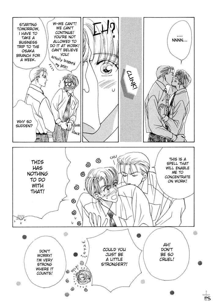 Page 6 Chapter 6 After 5 wa Kiss no Ame